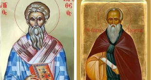Св. свщмчк Йеротей, еп. Атински. Св. мчца Виринея. Преп. Павел Препрости