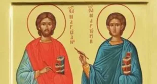 Почитаме светите мъченици Маркиан и Мартирий