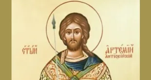 Почитаме свети мъченик Артемий