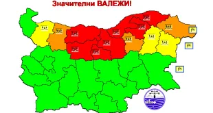 НИМХ: Червен код за опасни валежи днес в Плевенско!
