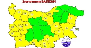 Жълт код за опасни валежи в Плевенско