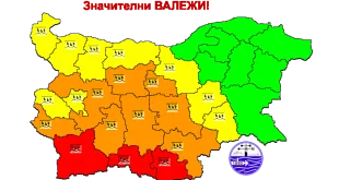 НИМХ: Жълт код за опасни валежи в Плевен!