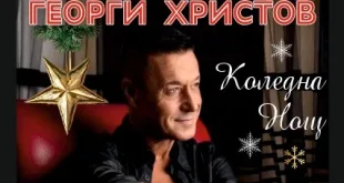 Културните събития в Плевен тази седмица
