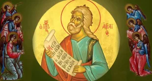 Почитаме св. прор. Агей и св. мчк Марин