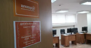 Откриване на Дигитален клуб към РБ „Христо Смирненски“