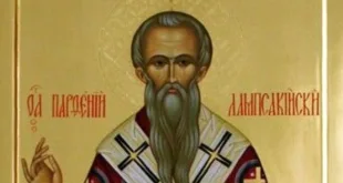 Почитаме паметта на светия наш отец Партений, епископ на Лампсак