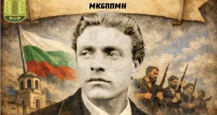 12-ти конкурс „Левски вечно ще живее“ ще се проведе в Кнежа на 19 февруари
