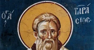 Почитаме паметта на св. Тарасий, патриарх Цариградски