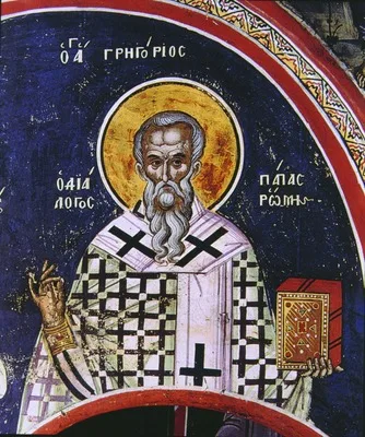 Почитаме св. Григорий I Велики, Двоеслов, папа Римски Почитаме св. Григорий I Велики, Двоеслов, папа Римски