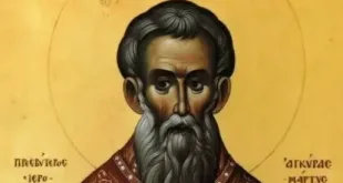 Почитаме паметта на св. свещеномъченик Василий, презвитер Анкирски