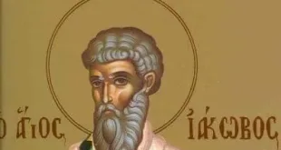 Почитаме паметта на преп. Яков Изповедник