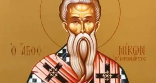 Почитаме св. свещеномъченик Никон и неговите двеста ученици