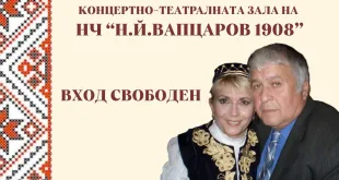 Николина Чакърдъкова поставя началото на празничните майски инициативи на Община Червен бряг