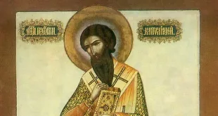 Почитаме преп. Георги, еп. Митилински