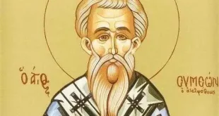 Почитаме св. апостол Симеон, брат Господен по плът