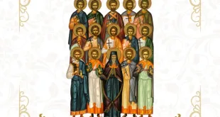 Почитаме паметта на св. мчци Терентий и дружина