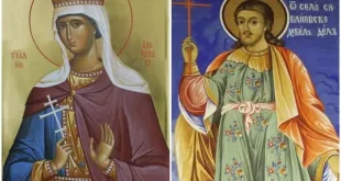 Почитаме св. мчцa Александра и св. мчк Лазар Български