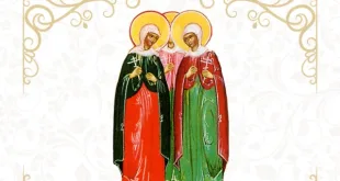 Почитаме св. мъченици Агапия, Ирина и Хиония