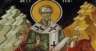 Почитаме св. свщмчк Антипа, еп. Пергамски. Празнуват всички български зъболекари