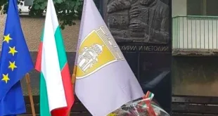 До 15 май: Културни институти и организации изпращат номинации за наградата „Св. Св. Кирил и Методий“, връчвана в Плевен за 24 май