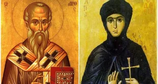 Св. Александър, патр. Александрийски. Св. мчца Теодосия девица (Отдание на Възнесение)