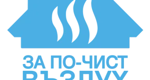 Община Плевен започна сключване на договори с крайни получатели по проекта „За по-чист въздух“