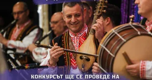 Конкурс за свободни места за оркестранти обявява Северняшкият ансамбъл
