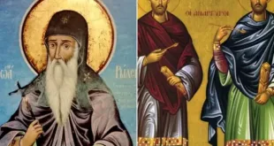 Възвръщане честните мощи на преп. Йоан Рилски чудотворец. Св. безсребреници Козма и Дамян от Рим