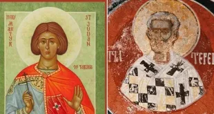 Почитаме св. мчк Юлиан Тарсийски и св. свщмчк Терентий, еп. Иконийски