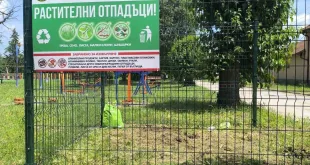 Община Кнежа осигури площадки за събиране на зелен отпадък