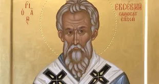 Почитаме св. свщмчк Евсевий, еп. Самосатски, св. мчци Зинон и Зина и св. мчци Галактион и Юлиания