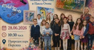 Белене: Празник на цветовете, музиката и словото в Природен парк „Персина“