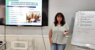 Представители на НЧ „Георги Парцалев-1901“ – гр. Левски сред участниците в първото издание на Платформата за читалищни обучители
