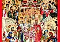 Светиите от българския род