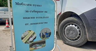 На 24 юни: Община Плевен организира поредна инициатива за събиране на опасни отпадъци