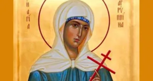 Почитаме света мъченица Агрипина