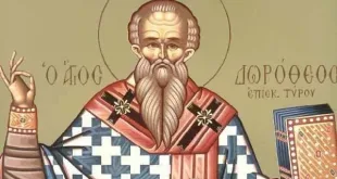 Почитаме св. свщмчк Доротей, еп. Тирски и преп. Петър Корицки