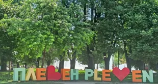Културните събития в Плевен тази седмица
