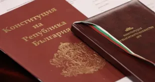 Преди 35 години е приета Конституцията на Република България