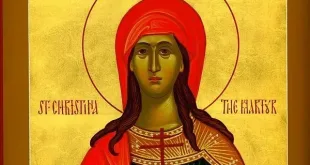 Почитаме св. великомъченица Христина